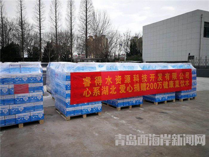 首批包裝直飲水裝車發(fā)運(yùn)。孫啟攝2.jpg