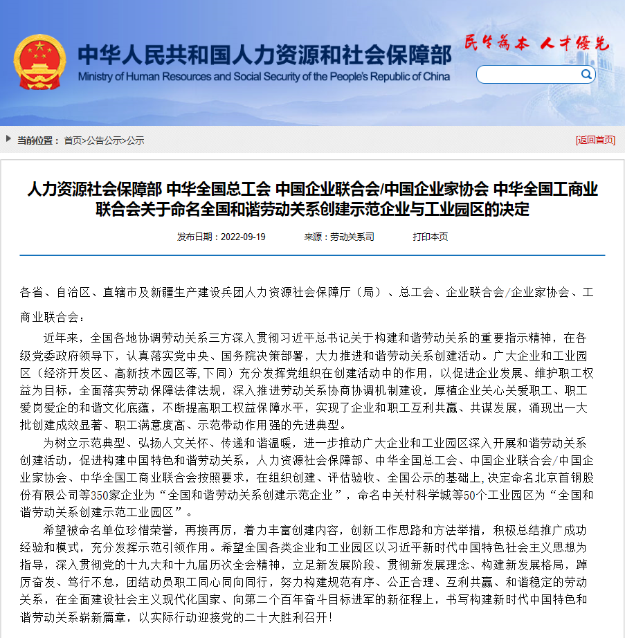 國(guó)家.png