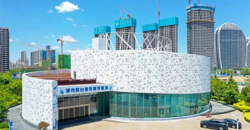 喜訊！城市陽臺(tái)海洋研學(xué)基地獲評青島市科普教育基地